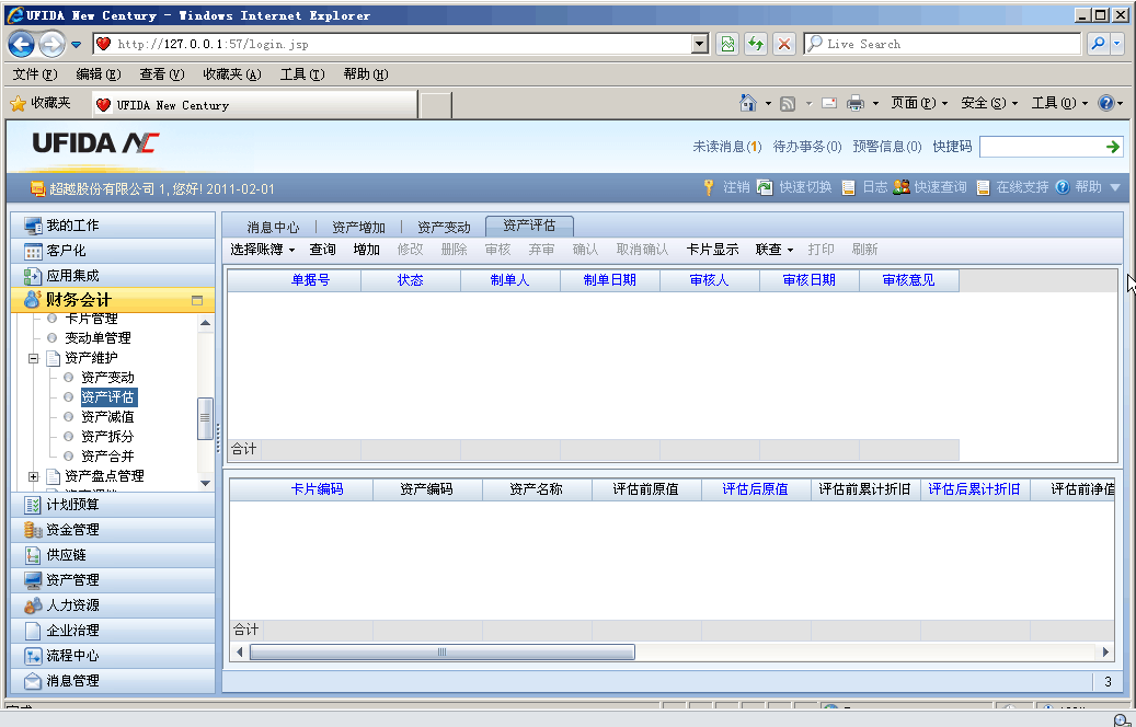 切换网络怎么切_切换网络快捷指令_imtoken网络切换