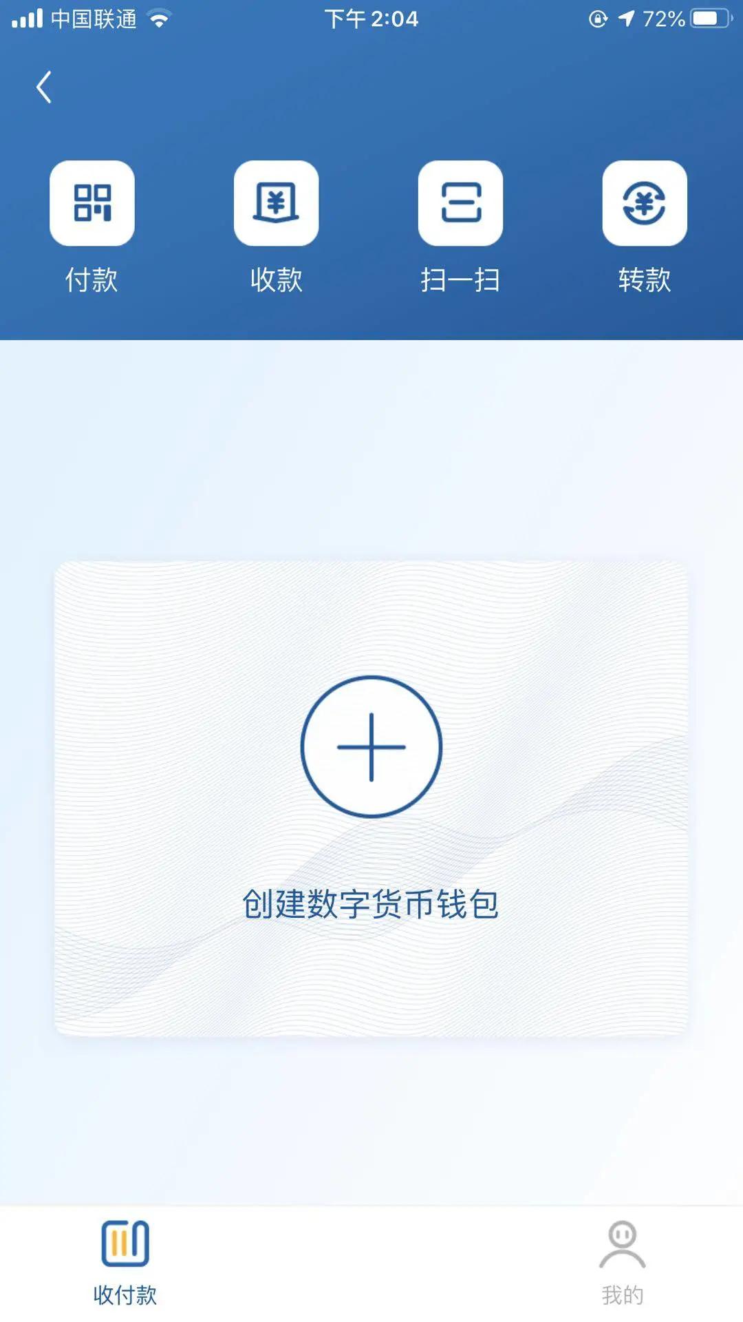 imtoken钱包倒闭_imtoken钱包清退中国用户