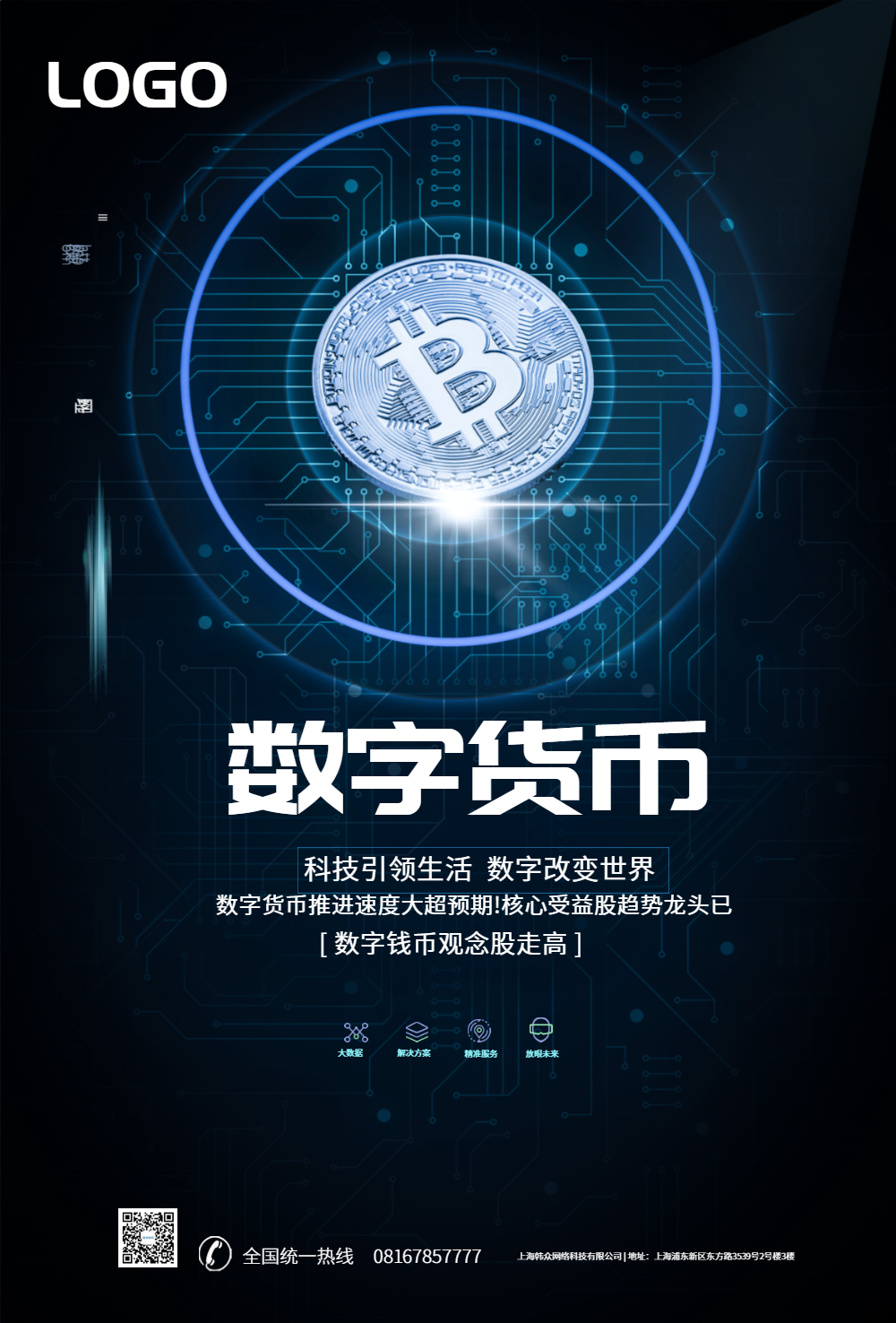 imtoken官网电话_imtoken哪国的_imtoken中国办公地址