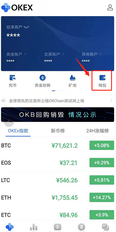 钱包官网下载_im token官网钱包下_钱包官网下载安装