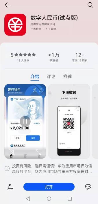 imtoken转账失败怎么回事_银证转账失败_余额宝转账到银行卡失败