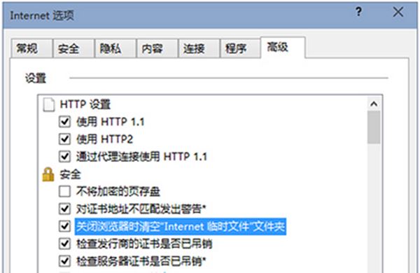 imtoken网站打不开_网站打开不了怎么办_网站打开显示不安全怎样取消