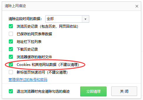 网站打开不了怎么办_imtoken网站打不开_网站打开显示不安全怎样取消