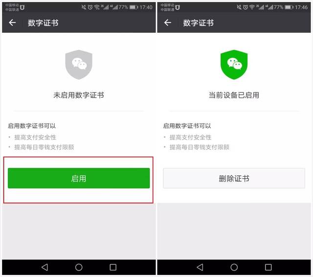 htc826授权管理_小米4授权管理在哪_imtoken钱包授权管理系统