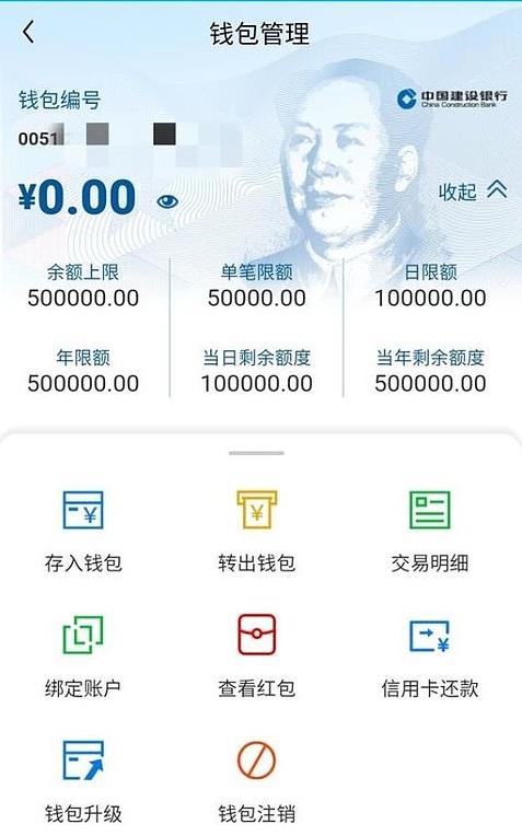 imtoken钱包资产截图_imtoken钱包余额截图_im钱包余额截图