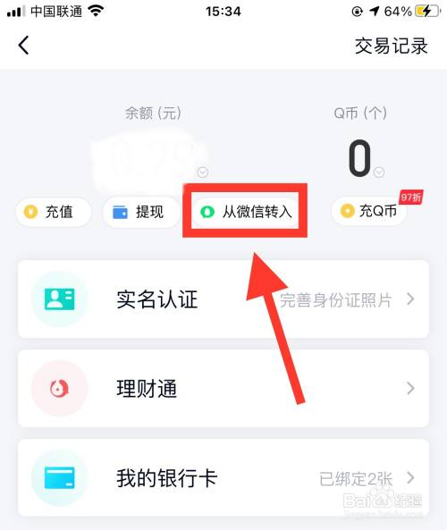 创建imtoken冷钱包，安全保护数字资产