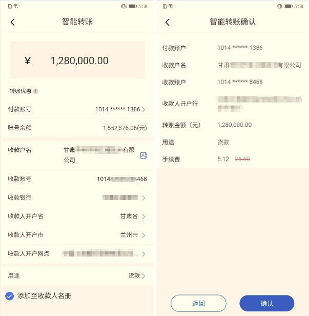 京东钱宝转到帐号余额_imtoken的钱怎么转到欧易_微信钱怎么转到支付宝