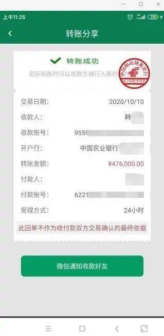 微信钱怎么转到支付宝_京东钱宝转到帐号余额_imtoken的钱怎么转到欧易