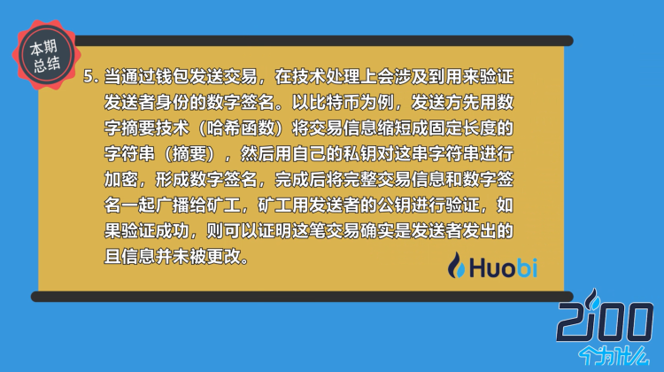 imtoken冷钱包是什么意思_ⅴivo钱包是什意思_钱包啥意思