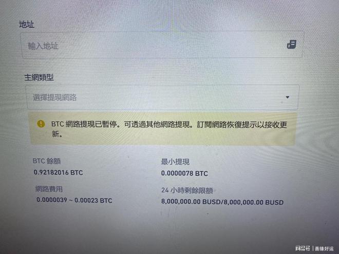 btc转账矿工费给少了_tp钱包转出矿工费不足_im钱包转账失败了扣矿工费