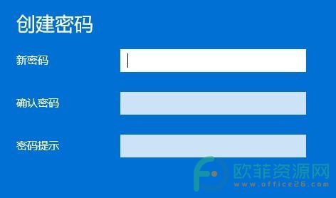 更改密码锁密码_更改密码忘记原始密码怎么办_imtoken怎么更改密码