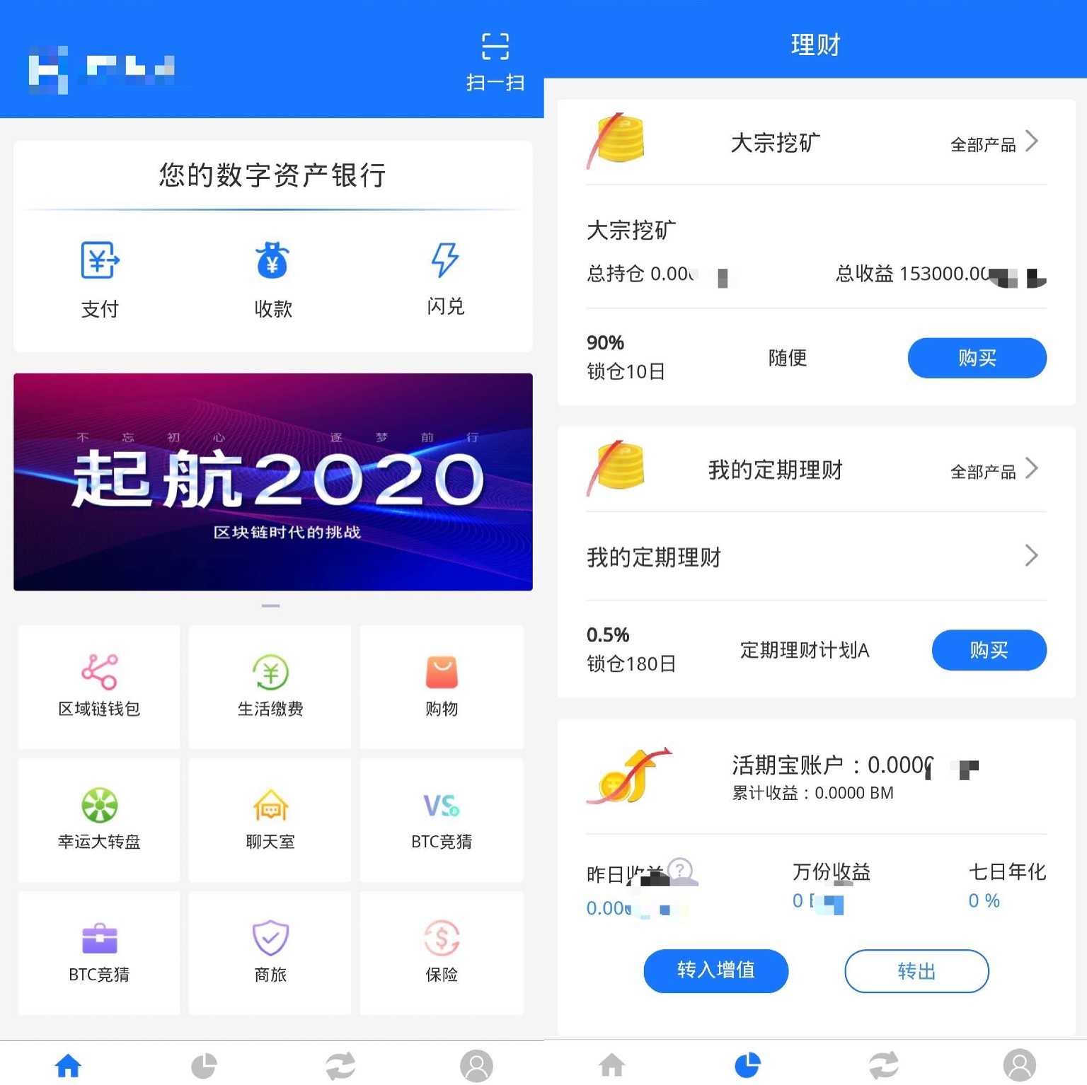 imtoken钱包有收益吗_imtoken钱包有利息吗_imtoken钱包手续费高