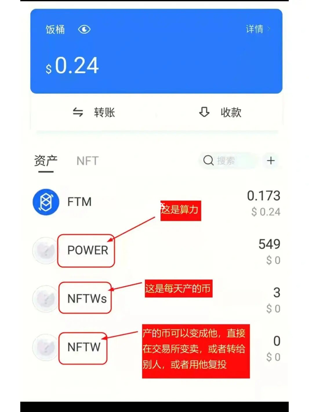 imtoken钱包手续费高_imtoken钱包有收益吗_imtoken钱包有利息吗