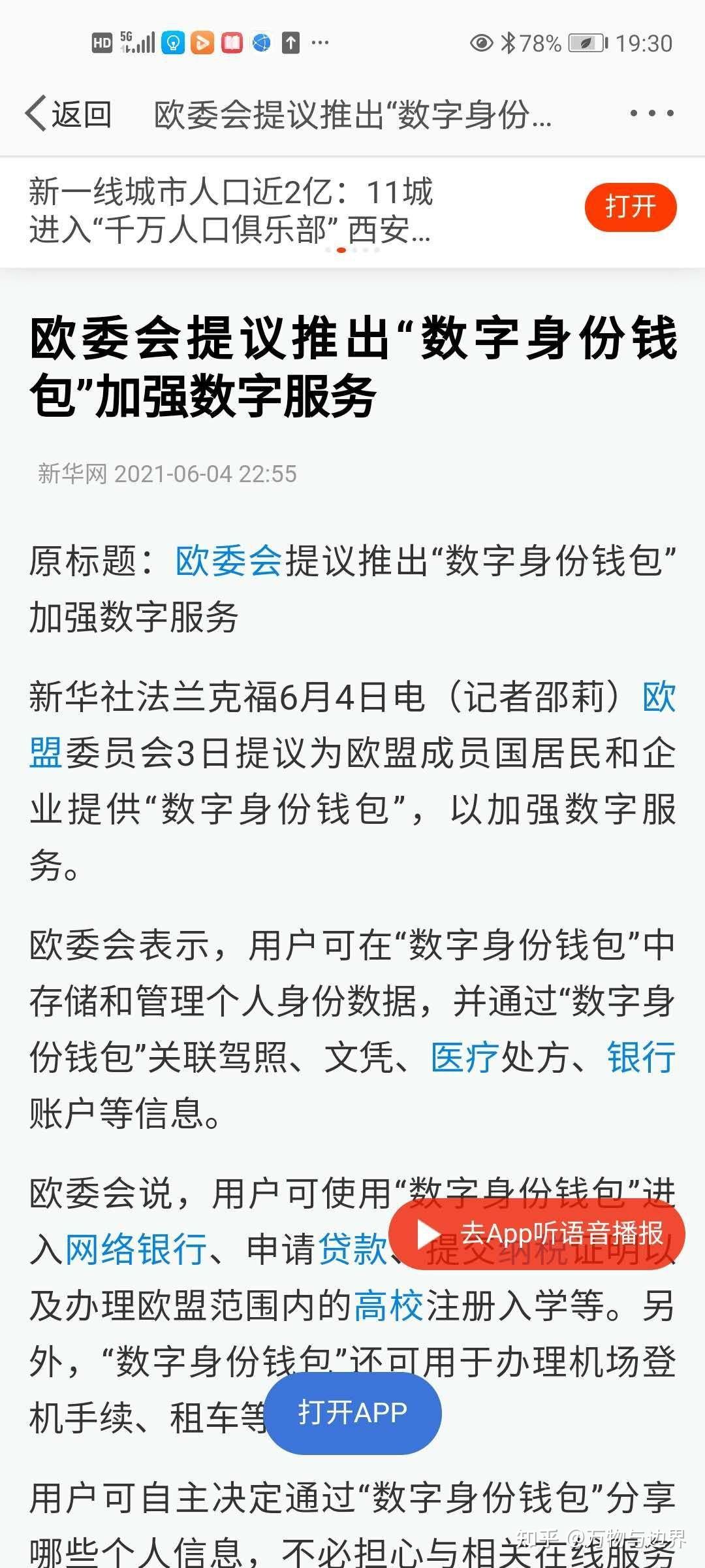 imtoken身份钱包是啥_im钱包的身份名是什么格式_imtoken钱包身份名