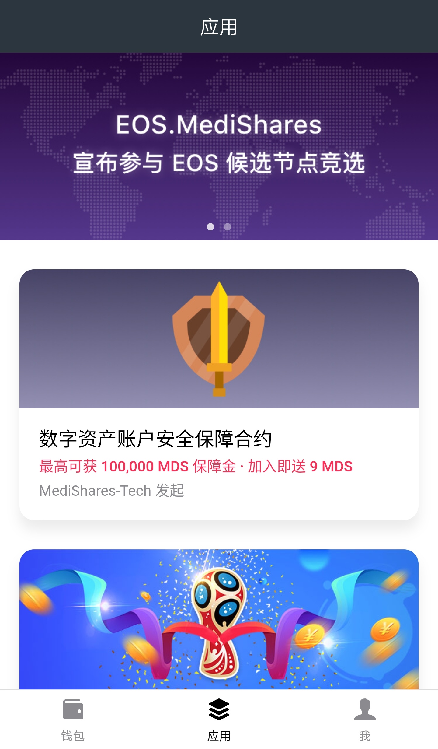 imtoken官网钱包2_钱包官网下载安装_钱包官网下载app最新版本