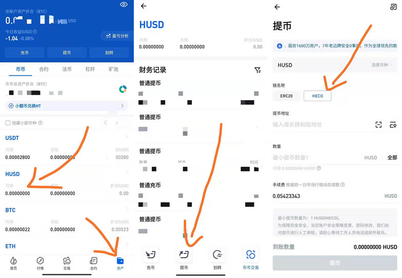 imToken：区块链钱包来自何方？