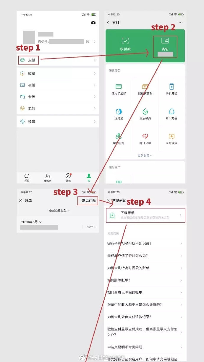 钱包转账记录删除了能找回来吗_钱包转账记录_imtoken钱包转账记录