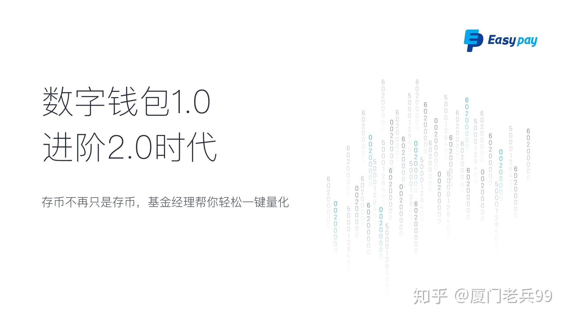 imToken钱包：安全可靠的数字资产管理工具