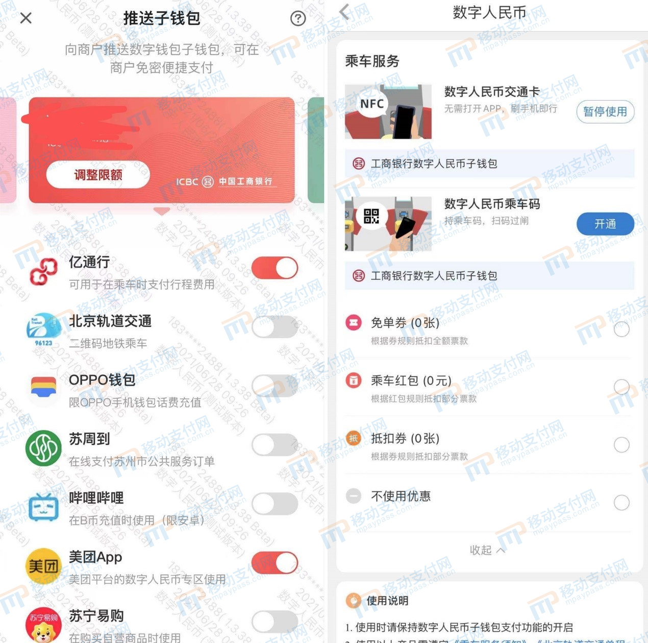 充值话费充值平台_imtoken怎么充值_imtoken钱包下载