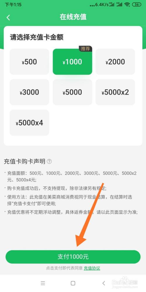 imtoken钱包下载_充值话费充值平台_imtoken怎么充值