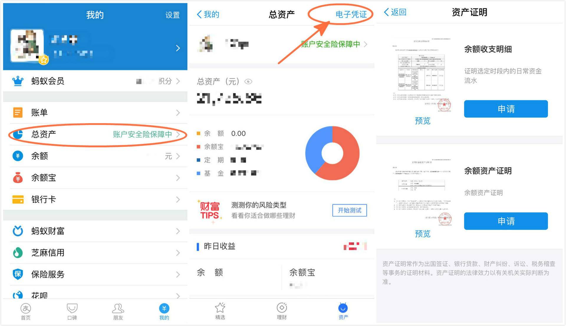 激活账户和激活序列号_激活账户的款项怎么做账_imtoken怎么激活账户