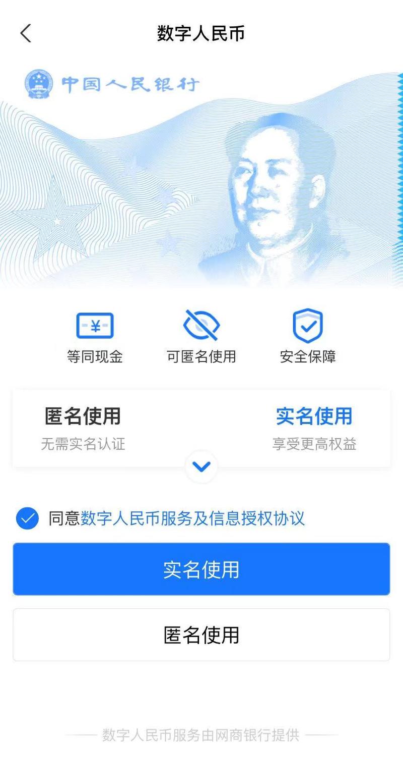 imtoken需要实名吗_实名需要扫脸吗_实名需要人脸吗