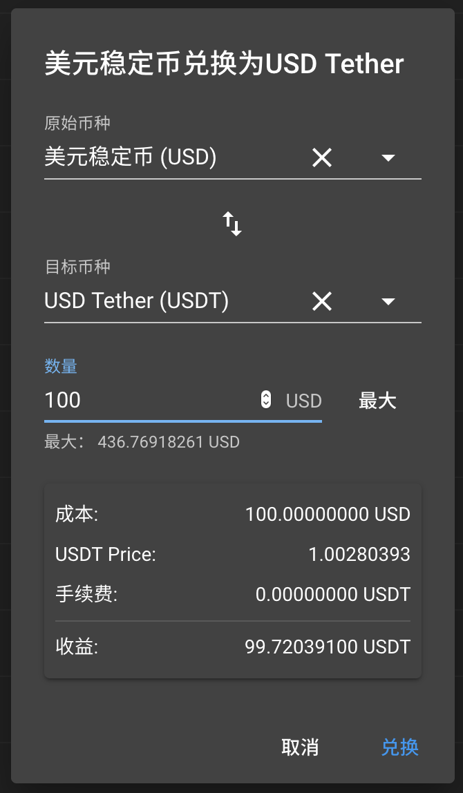 imtoken转入不支持的币_imtoken转币手续费_imtoken钱包转币要多久