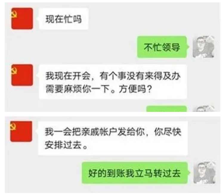 转账等待确认_eth转账等待确认_im钱包转出等待确认