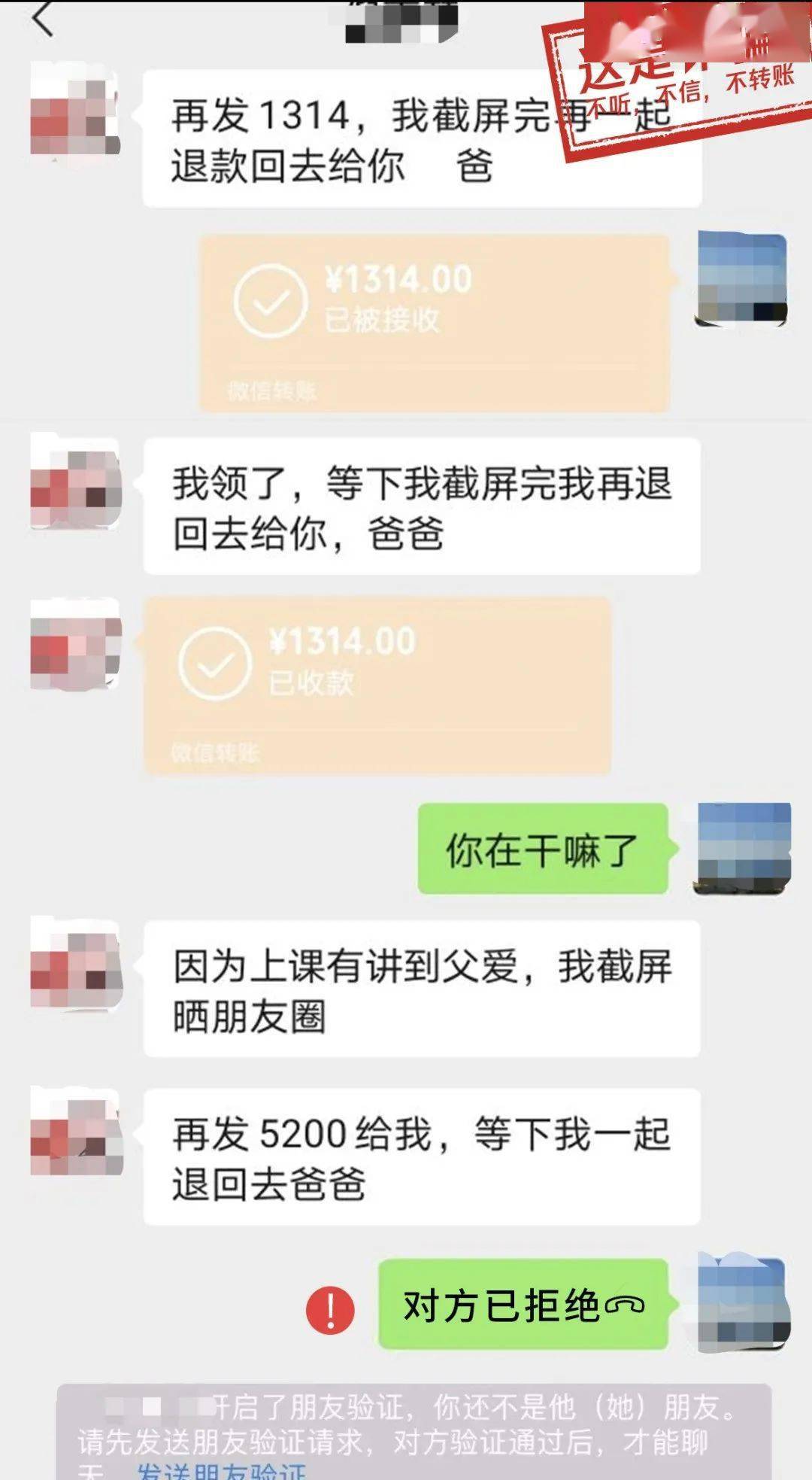 im钱包转出等待确认_转账等待确认_eth转账等待确认