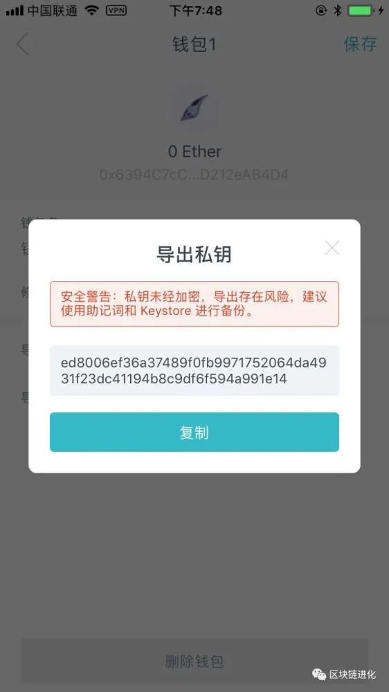 钱包密钥忘记了怎么办_imtoken钱包密钥去哪里看_钱包密钥是什么意思