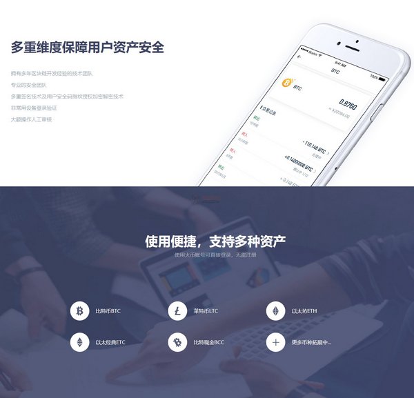 imtoken钱包是安全的吗_钱包这个软件安全吗_imtoken钱包安全性