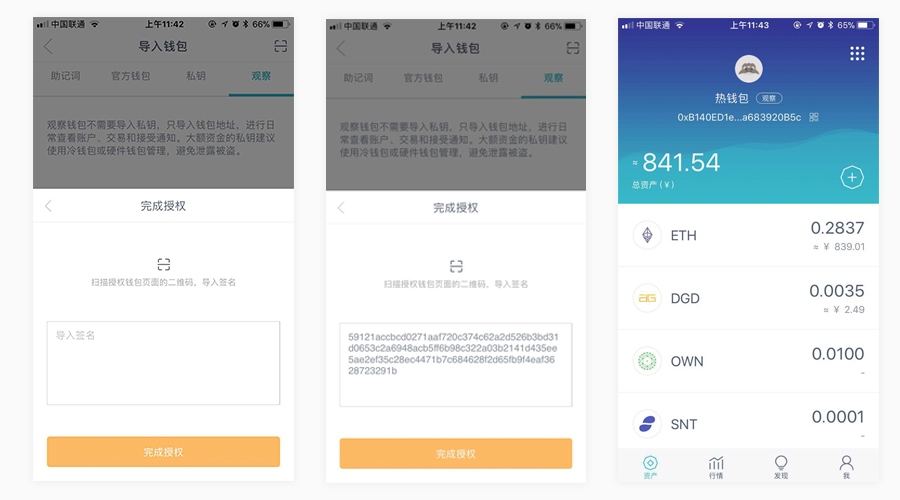 imtoken冷钱包和热钱包_冷钱包与热钱包_冷钱包和热钱包是什么意思