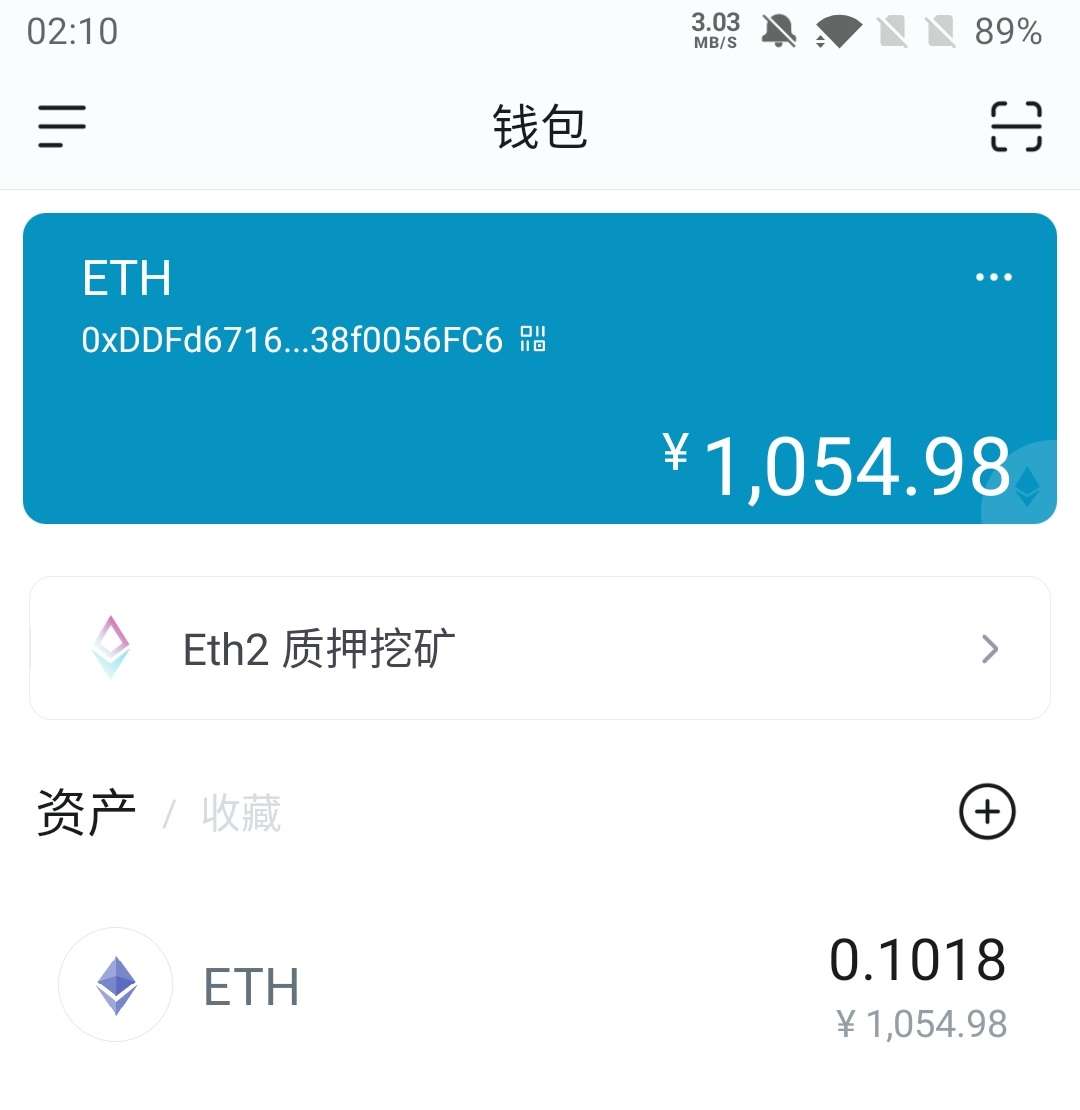 imToken离线钱包：安全保障首选