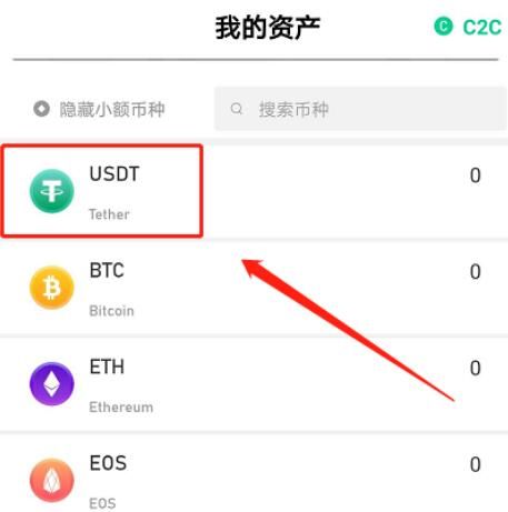 imtoken轻松删除不想要的币种