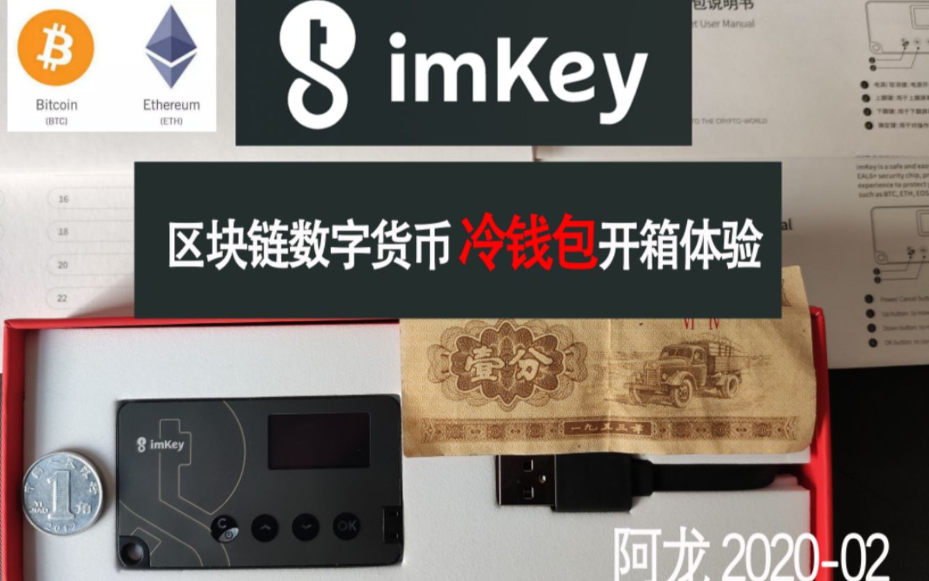 imtoken怎么读音发音_读音发音英语_读音发音音标