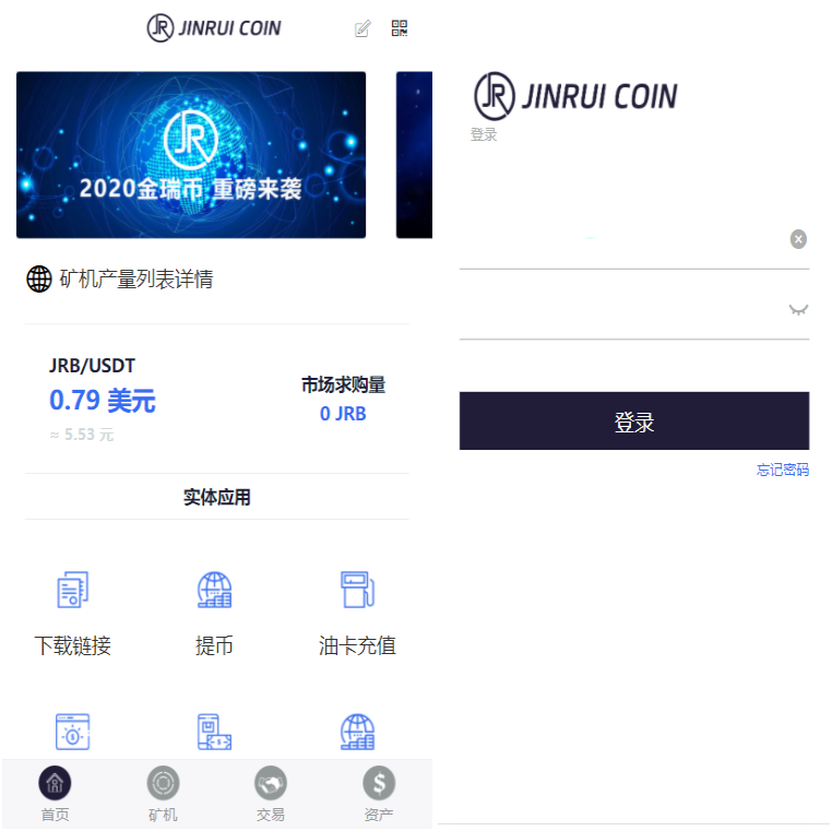 区块链源码交流利器：imToken