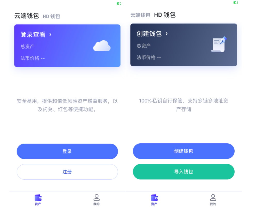 imtoken钱包丢失怎么办_chia钱包丢失_钱包丢失怎么办