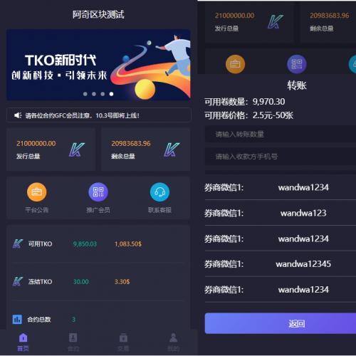 imtoken下载_gmail是开源软件吗_imtoken钱包是开源的吗