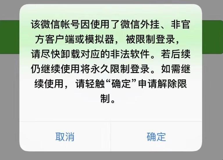 优雅退出imtoken钱包，简单操作一步搞定