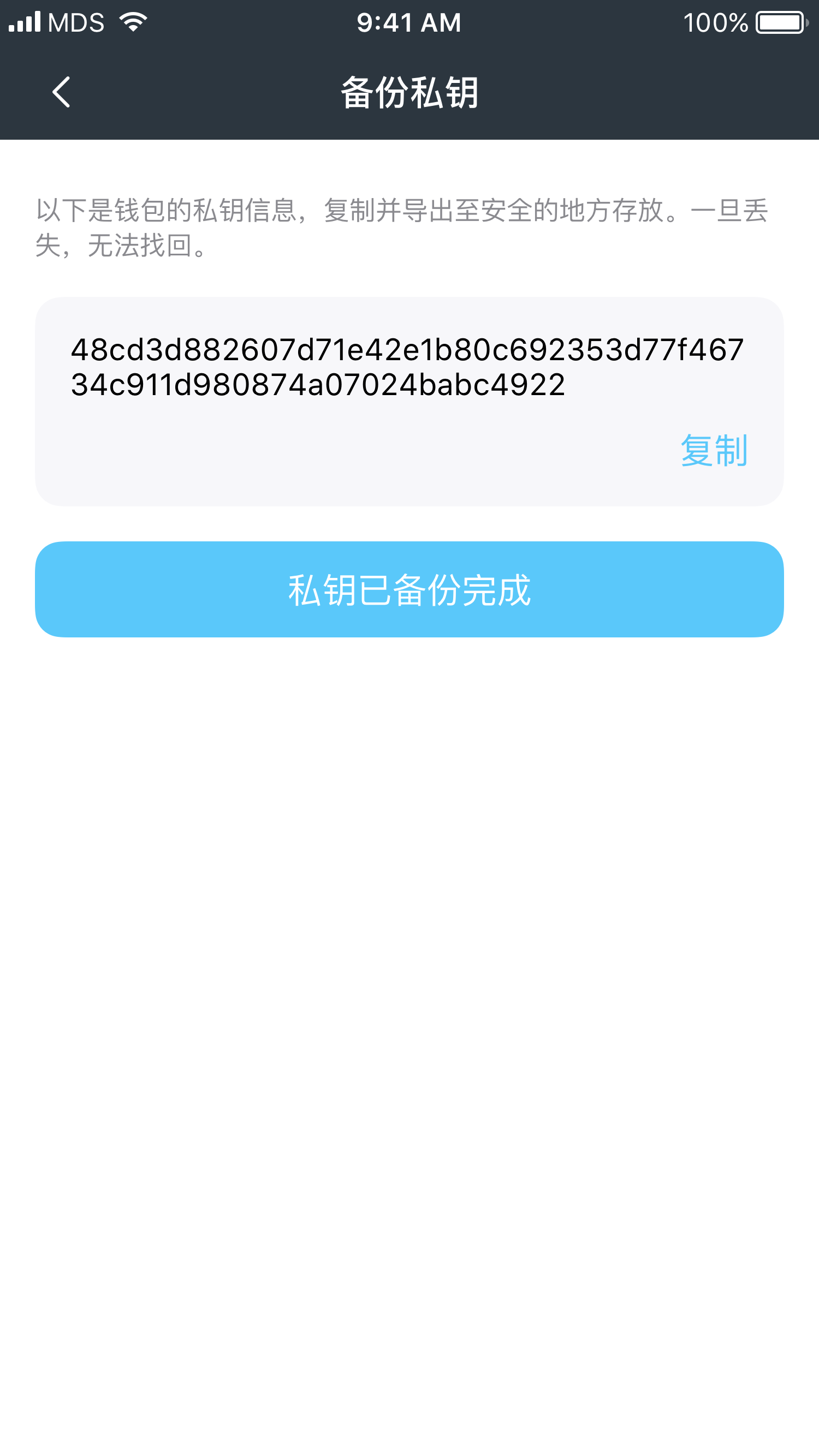 imtoken换手机怎么登录