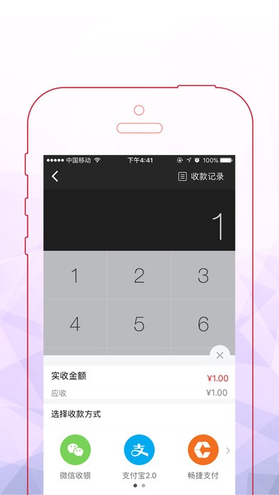 imtoken有ios版吗_工行绑定手机号收款_imtoken收款