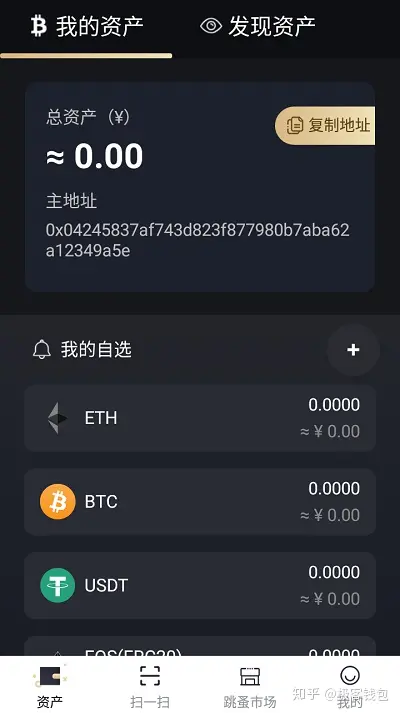 imtoken钱包怎么查看记录_钱包查询_imtoken钱包地址