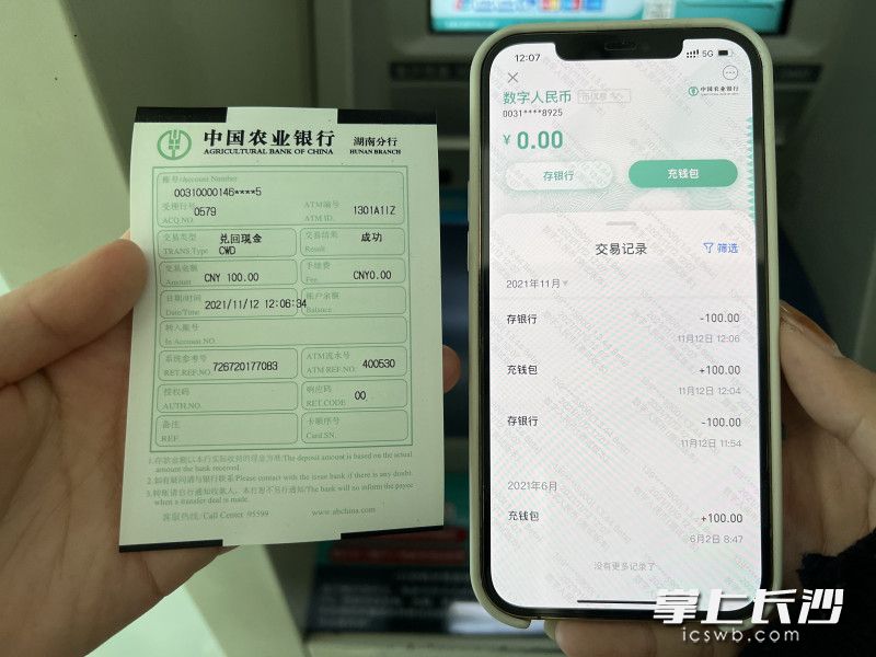 imtoken钱包地址_钱包查询_imtoken钱包怎么查看记录