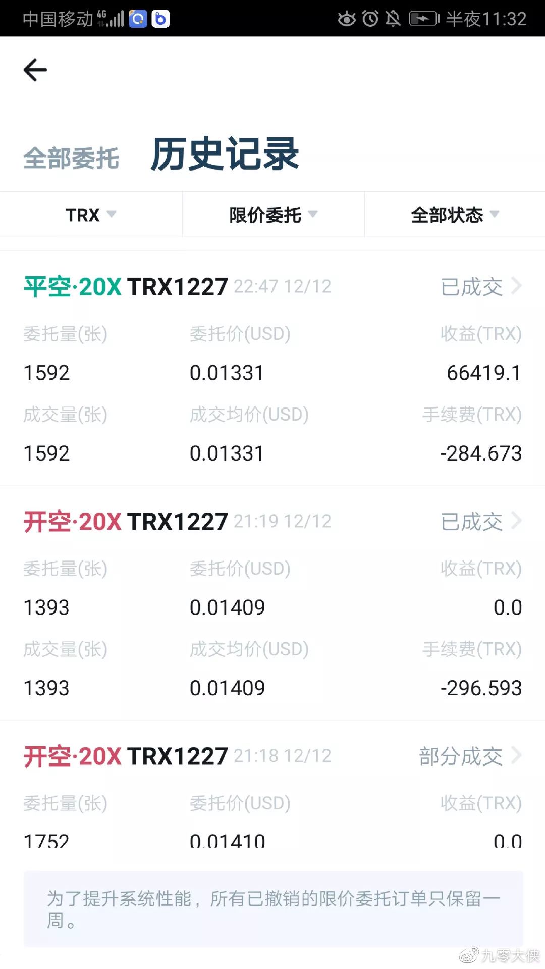 imtoken钱包地址_imtoken钱包怎么查看记录_钱包查询