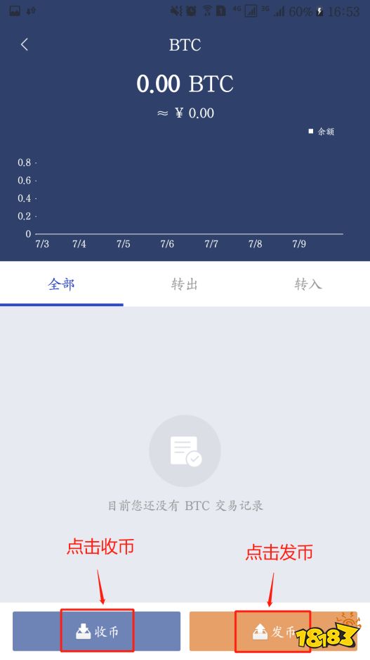 imtoken钱包怎么添加币种_im钱包怎么添加币种_钱包怎么添加新币