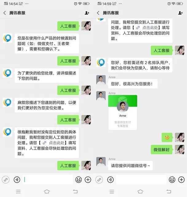 imtoken怎么使用人工客服_imtoken在线客服_imtoken钱包客服人员