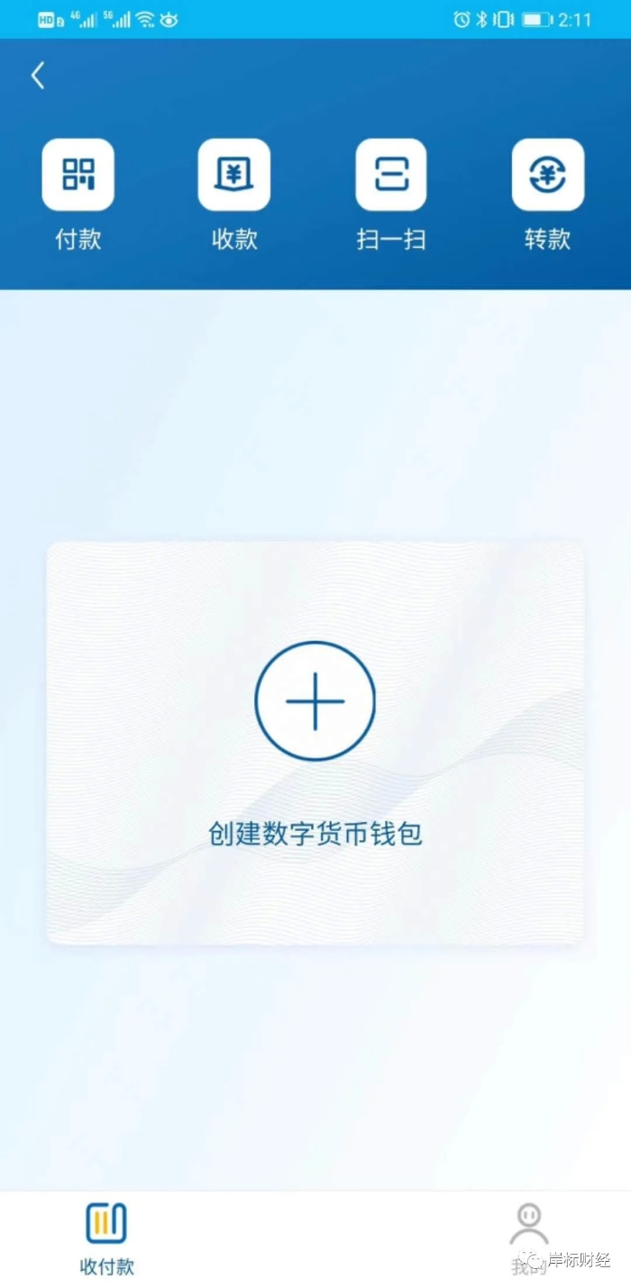 账户换绑_imtoken官网下载_imtoken怎么换账户