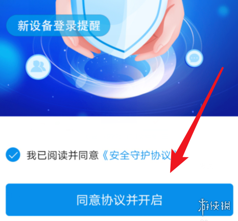 imToken钱包用户专家，忘记密码问题一键解决