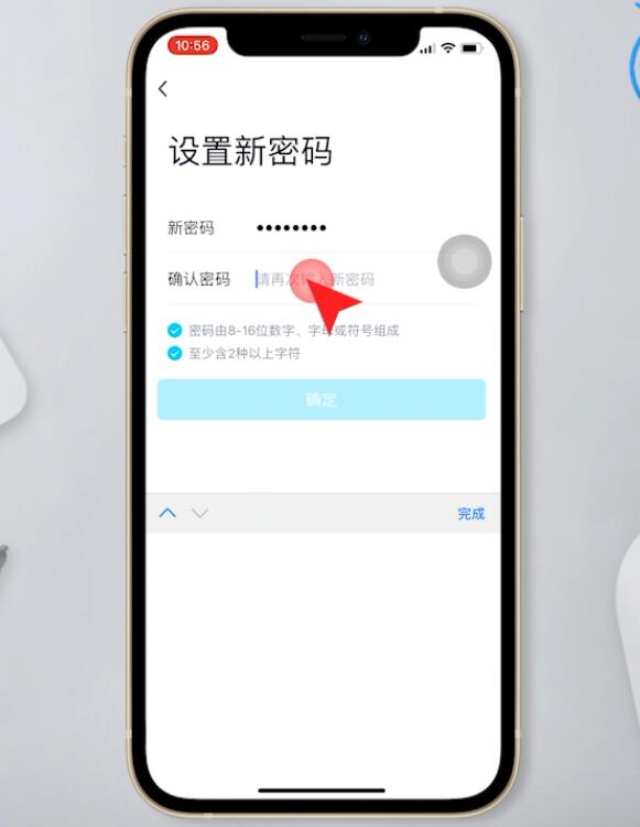 imtoken改密码_密码改一下_密码改什么好听