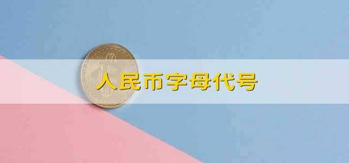 imtoken英语怎么发音_发音英语动词_发音英语名词